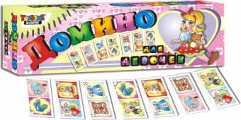 Наст.игр.:ТГ.Домино. Для девочек арт.00189 Наст.игр.:ТГ.Домино. Для девочек арт.00189
