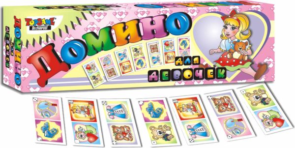 Наст.игр.:ТГ.Домино. Для девочек арт.00189 Наст.игр.:ТГ.Домино. Для девочек арт.00189