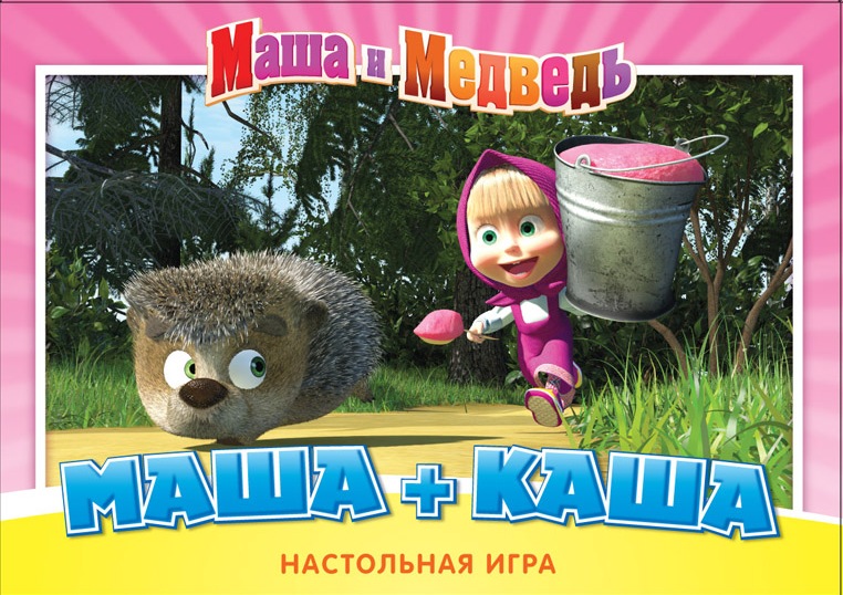 Маша и медведь слова каша