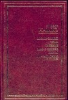 Посторонний. Чума. Падение. Миф и Сизифе. Пьесы. Из "Записных книжек" Посторонний. Чума. Падение. Миф и Сизифе. Пьесы. Из "Записных книжек" Камю А.