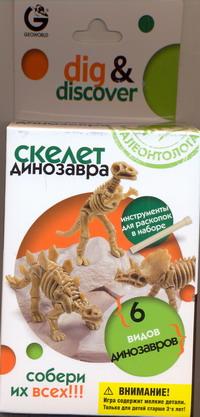 G.Коллекция. Скелет Стегозавра(1бол.кор=2малх24шт) CL078KR G.Коллекция. Скелет Стегозавра(1бол.кор=2малх24шт) CL078KR