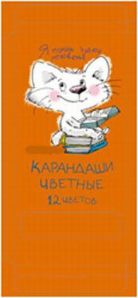 204-0002-PM/KO Карандаши цв.12цв.Котенок 204-0002-PM/KO Карандаши цв.12цв.Котенок