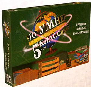 H.Игра:Кто умнее 5-классника? H.Игра:Кто умнее 5-классника?
