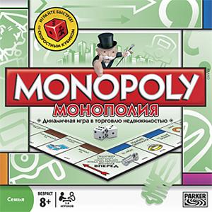 H.Игра:Монополия H.Игра:Монополия