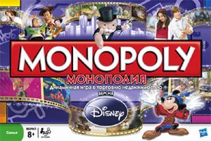 H.Игра:Монополия Дисней H.Игра:Монополия Дисней