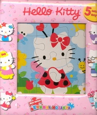 Hello Kitty:Моя первая книжка-мозаика