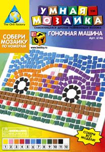 Мозаика. Гоночная машина. арт. 6146 Мозаика. Гоночная машина. арт. 6146