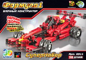 K.SD.(OLD) Конструктор Блок 3D.206 дет.Формула 1.JH6914 K.SD.(OLD) Конструктор Блок 3D.206 дет.Формула 1.JH6914