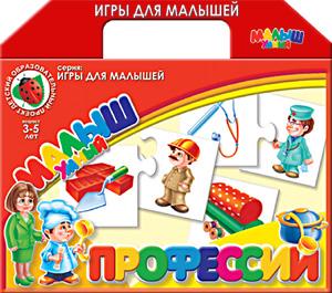 А.Наст.иг(чем)Профессии А.Наст.иг(чем)Профессии