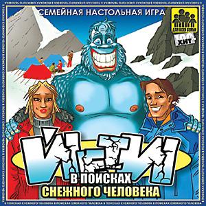 А.Наст.иг:ДВС В поисках снежного человека А.Наст.иг:ДВС В поисках снежного человека