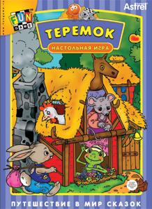 А.Наст.иг:Сказки:Теремок А.Наст.иг:Сказки:Теремок