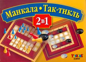 Наст.игр.:ТГ.Набор 2 в 1 Манкала Так-тикль арт.00210 Наст.игр.:ТГ.Набор 2 в 1 Манкала Так-тикль арт.00210