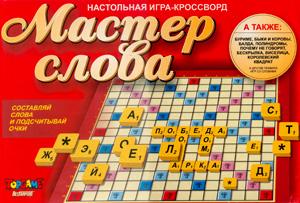 Наст.игр.:ТГ.Мастер слова 00570 Наст.игр.:ТГ.Мастер слова 00570