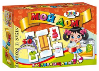 Наст.игр.:ТГ.игра д/самых мал.Найди пару.Мой дом арт.00613 Наст.игр.:ТГ.игра д/самых мал.Найди пару.Мой дом арт.00613