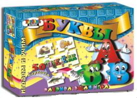 Наст.игр.:ТГ.игра развив.Играем и учим. 50 пазл-карт Буквы арт.00224 Наст.игр.:ТГ.игра развив.Играем и учим. 50 пазл-карт Буквы арт.00224