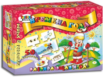 Наст.игр.:ТГ.игра развив.Играем и учим. 50 пазл-карт Времена года арт.00225 Наст.игр.:ТГ.игра развив.Играем и учим. 50 пазл-карт Времена года арт.00225