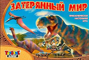 Наст.игр.:ТГ.игра в малой коробке. Затерянный мир арт.00064 Наст.игр.:ТГ.игра в малой коробке. Затерянный мир арт.00064