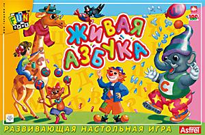 А.Наст.иг:ФГ Живая азбука А.Наст.иг:ФГ Живая азбука