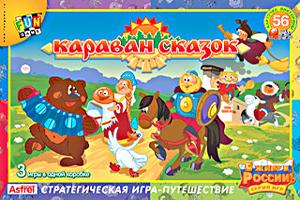 Наст.игр.:ТГ.ТК. Караван сказок арт.6436 Наст.игр.:ТГ.ТК. Караван сказок арт.6436