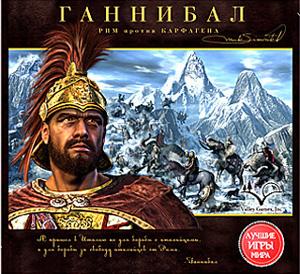 А.Наст.иг:ХИТ Ганнибал А.Наст.иг:ХИТ Ганнибал