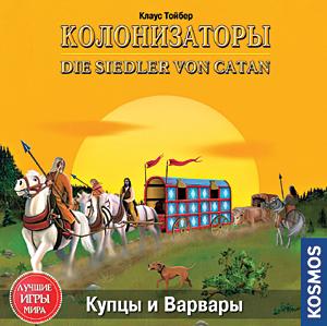 А.Наст.иг:ХИТ Колонизаторы-Адон:Купцы и Варвары А.Наст.иг:ХИТ Колонизаторы-Адон:Купцы и Варвары
