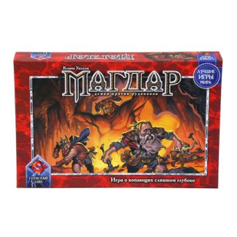 Наст.игр.:МХ.Магдар Наст.игр.:МХ.Магдар