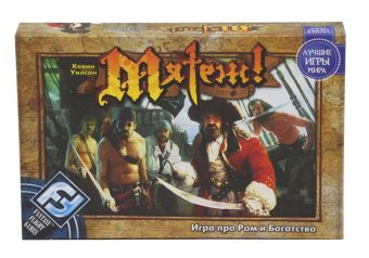Наст.игр.:МХ.Мятеж Наст.игр.:МХ.Мятеж