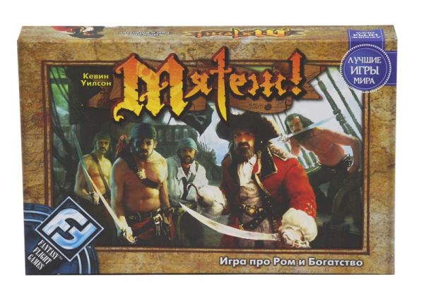 Наст.игр.:МХ.Мятеж Наст.игр.:МХ.Мятеж