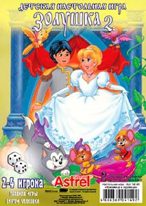 А.Наст.игра(бл):Золушка2 А.Наст.игра(бл):Золушка2