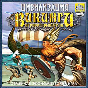 А.Настольная игра: ДВС "Цивилизация-Викинги" первооткрыватели 5658 А.Настольная игра: ДВС "Цивилизация-Викинги" первооткрыватели 5658