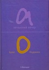 В Барабанном переулке