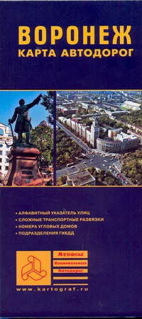 Воронеж. Карта автодорог Воронеж. Карта автодорог