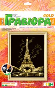 Гравюра сэффектом золота"Эйфелева башня "арт.Гр-042 Гравюра сэффектом золота"Эйфелева башня "арт.Гр-042