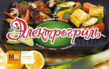Гражданский процессуальный кодекс Российской Федерации. По состоянию на 1 сентя