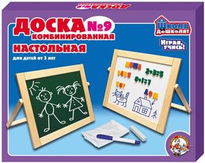 Наст.игр.:ДК.Доска комбинированная №9 975 Наст.игр.:ДК.Доска комбинированная №9 975