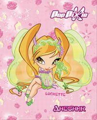 Дневник шк.мл.тв.Pop Pixie-45282 Дневник шк.мл.тв.Pop Pixie-45282