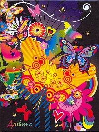 Дневник шк.тв.Reily-45384 Дневник шк.тв.Reily-45384