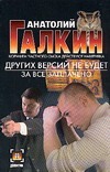 Других версий не будет. За все заплачено