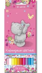 Карандаши цветные, 12 цв. Карандаши цветные, 12 цв.