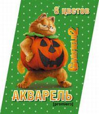 Краски акварельные"Гарфилд"8цв,с кистью 99193 Краски акварельные"Гарфилд"8цв,с кистью 99193