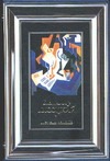 Летела жизнь