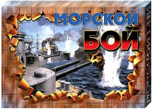 

Наст.игр.:ДК.орской бой 993 м/г