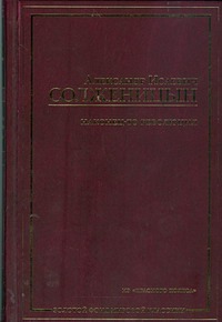 Наконец-то революция