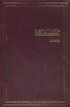 Пьесы Пьесы Мольер Ж.Б.