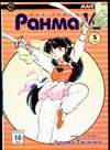 Ранма 1/2. В 38 т. Т. 5 Ранма 1/2. В 38 т. Т. 5 Такахаси Р.