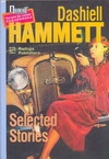 Рассказы Рассказы Хемметт Д.