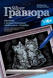 Рст.К.Гравюра сер.Котята Рст.К.Гравюра сер.Котята