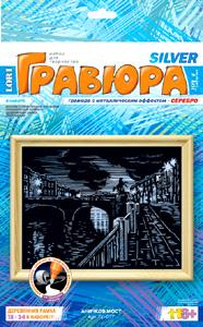 Рст.К.Гравюра сер.рам.Аничков мост Рст.К.Гравюра сер.рам.Аничков мост