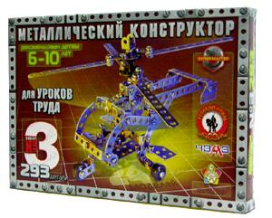 Рст.Конструктор мет.№3(293дет) Рст.Конструктор мет.№3(293дет)