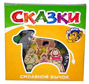 Рст.Т.Сказки Смоляной бычок Рст.Т.Сказки Смоляной бычок